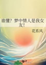 慕暖倾澜