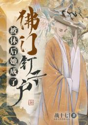 今日大师不下山（先开这本）