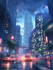 循环告白