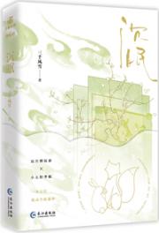 不会真有人觉得替身难当吧？