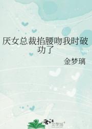 弹幕预知：我在豪门综艺修古籍