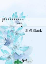 异种大佬的恶毒新娘【快穿】