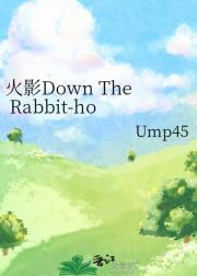 火影Down The Rabbit-ho