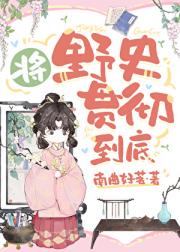 野史验证系统