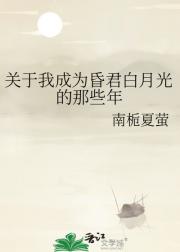 明我蝉相忆