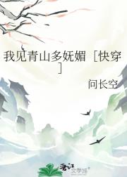 在修罗场反复横跳［快穿GB］