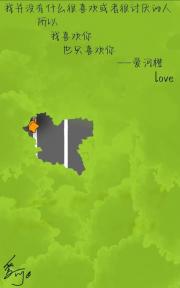 篱言