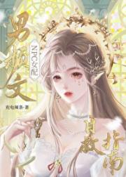 我才不是路人甲