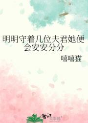 穿到异界她想谈个恋爱