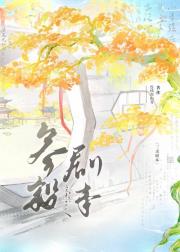三杀剧本