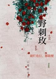 姐，求求你让我排第三吧