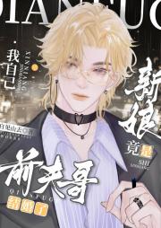 鱼塘主翻车实录