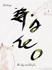 逢A化O