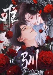 粉荔枝