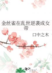 那是朕的江山如画