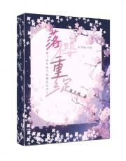 落樱重绽