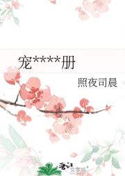 宠物饲养手册