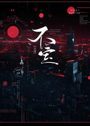 不定