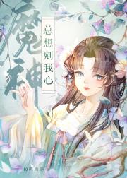 凤羽垂鸦
