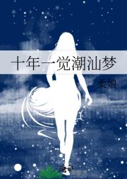 似被前缘误