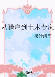 那个入赘的男知青