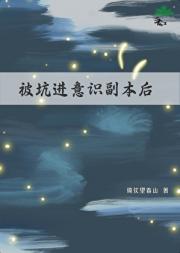 百夜谈
