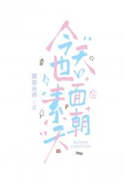 她又素面朝天