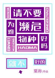 摸鱼有风险，小心被内卷