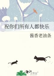 换不锈钢盆打造修罗场