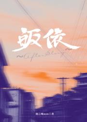 皈依~After Story~