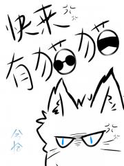 [咒回]最强vs无敌