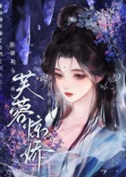 先帝的美人