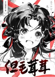 我靠狗血小说成为猫界万人迷