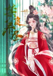 禁庭春昼