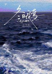 冬日夜莺