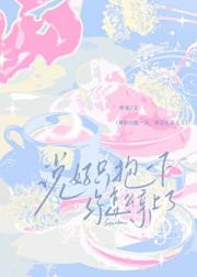 捡了只会画画的傲娇喵