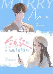 绝交后还能结婚吗