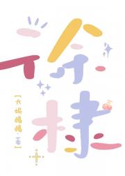 徐棣