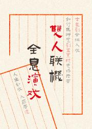 古装剧全组入戏