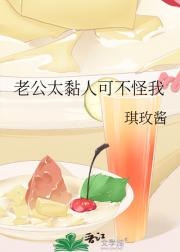 放学快回家