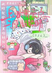 此时我爱你