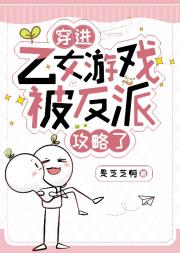 在游戏世界被通缉怎么办