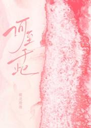 何至于此[先婚后爱]