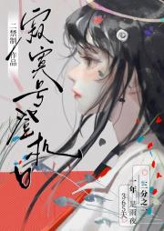 [娱乐圈]寂寞号登机口