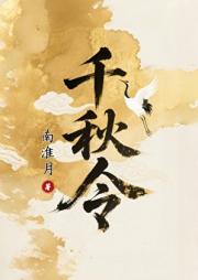 摆烂！在狗血文躺赢成女帝