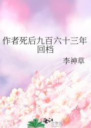 被自己文里的反派逼婚