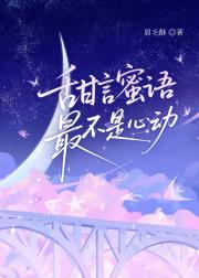 别躲，你耳朵红了