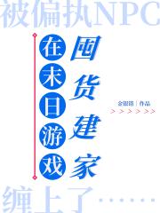 仓鼠囤货工程