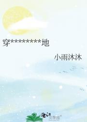 穿越横滨的我马甲遍地