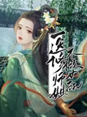 扶春